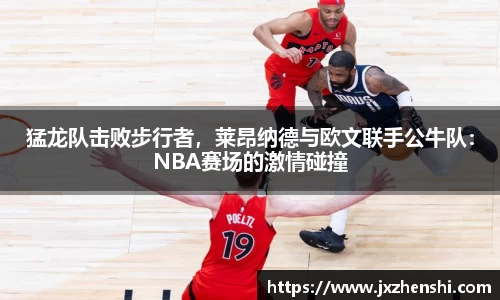 OE欧亿官方网站