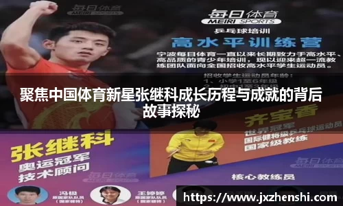 OE欧亿官方网站