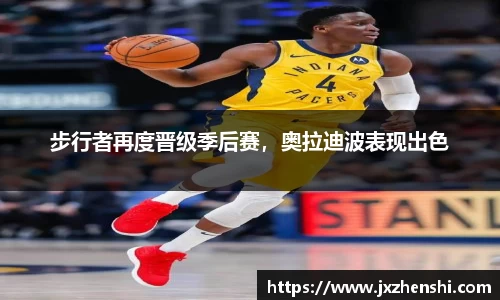 OE欧亿官方网站