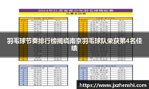 OE欧亿