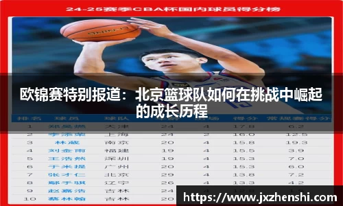 OE欧亿官方网站