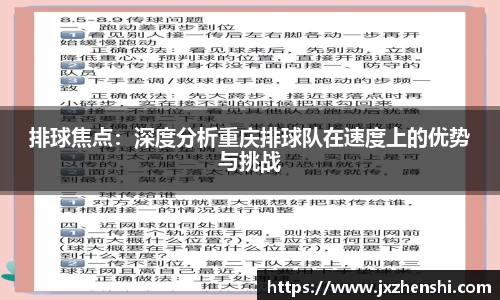 OE欧亿官方网站