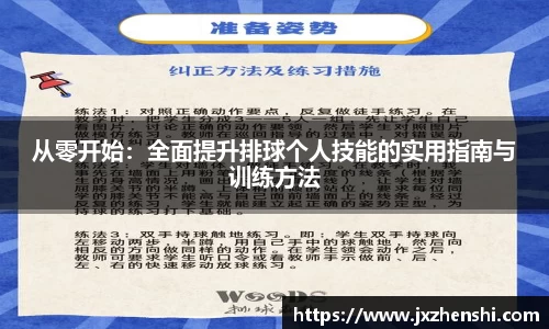 OETY欧亿体育