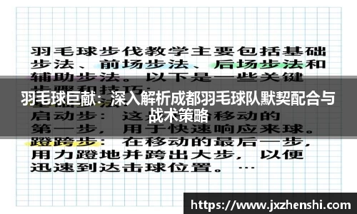 OE欧亿官方网站