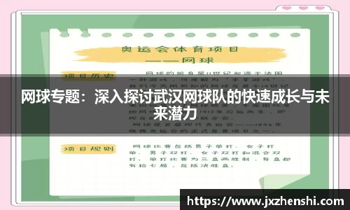 OETY欧亿体育