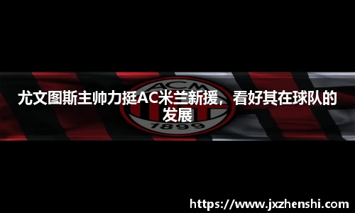 OE欧亿官方网站