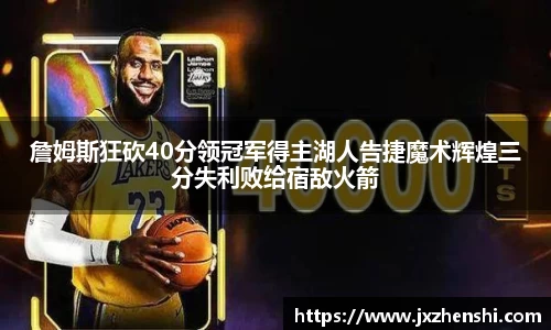 OE欧亿官网