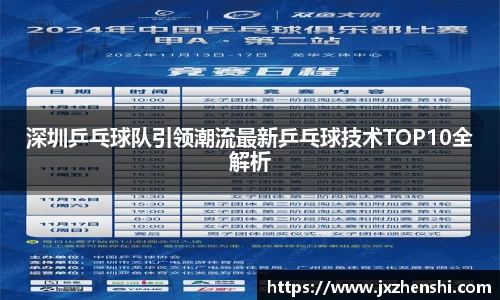 OE欧亿官方网站