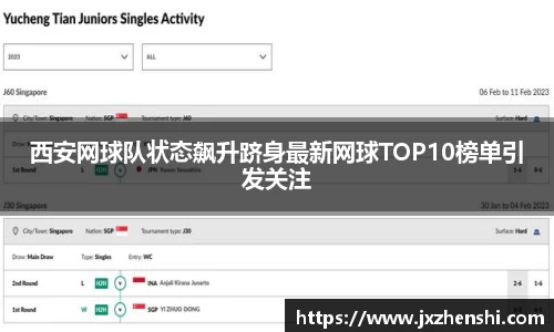 OE欧亿官网