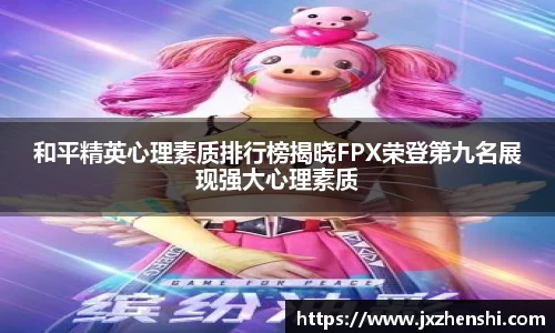 OE欧亿