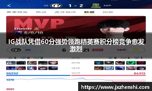 OE欧亿