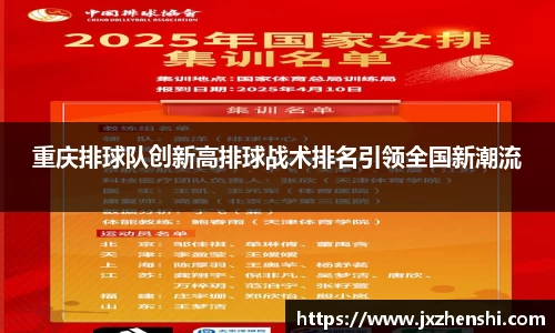 OE欧亿官方网站