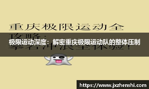 OE欧亿
