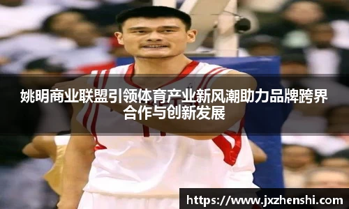 OE欧亿官方网站
