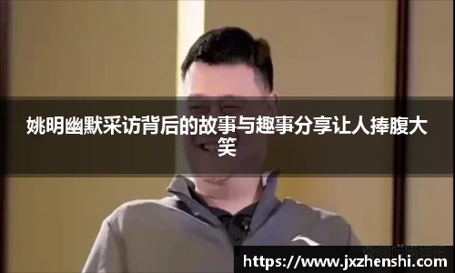 OE欧亿官网
