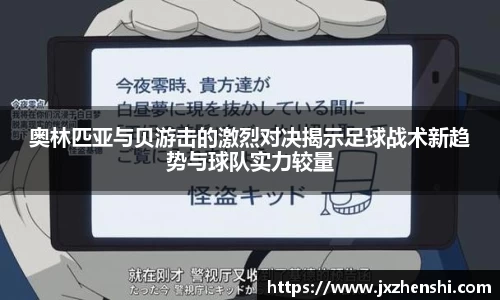 OETY欧亿体育